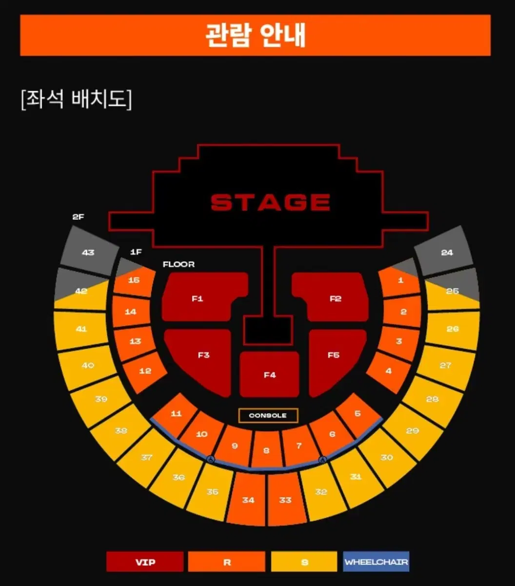 투애니원 콘서트 4.13 F4구역 7열 9열 F1구역 무대 1열